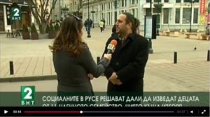 Първи резултати след отвореното писмо