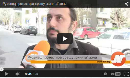 Отговорът на кмета на Община Русе във връзка с отвореното писмо