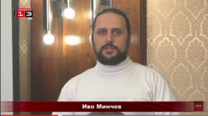 Участие в Комисия по комунални дейности